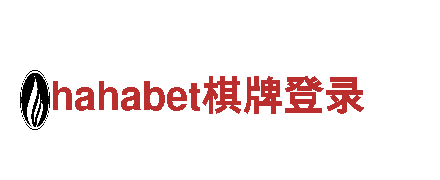 hahabet棋牌登录 | 高效能源发电企业